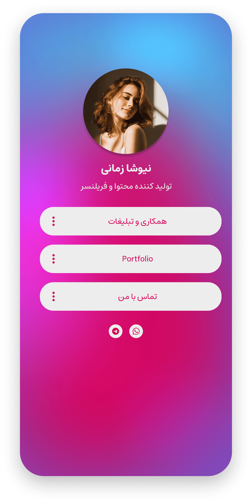 نمونه صفحه لینک بیو برگه با طراحی شخصی‌سازی‌شده در موبایل